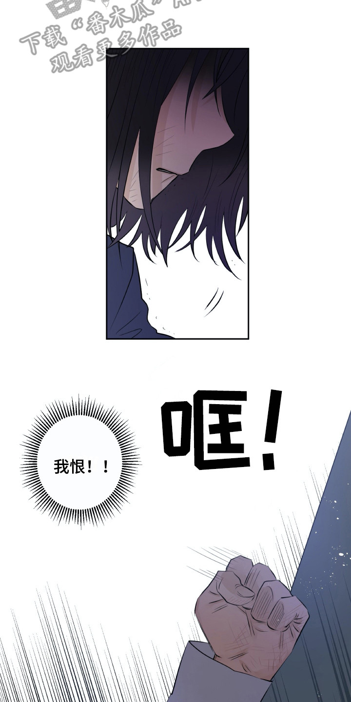 钢琴少女漫画,第18章：落寞2图