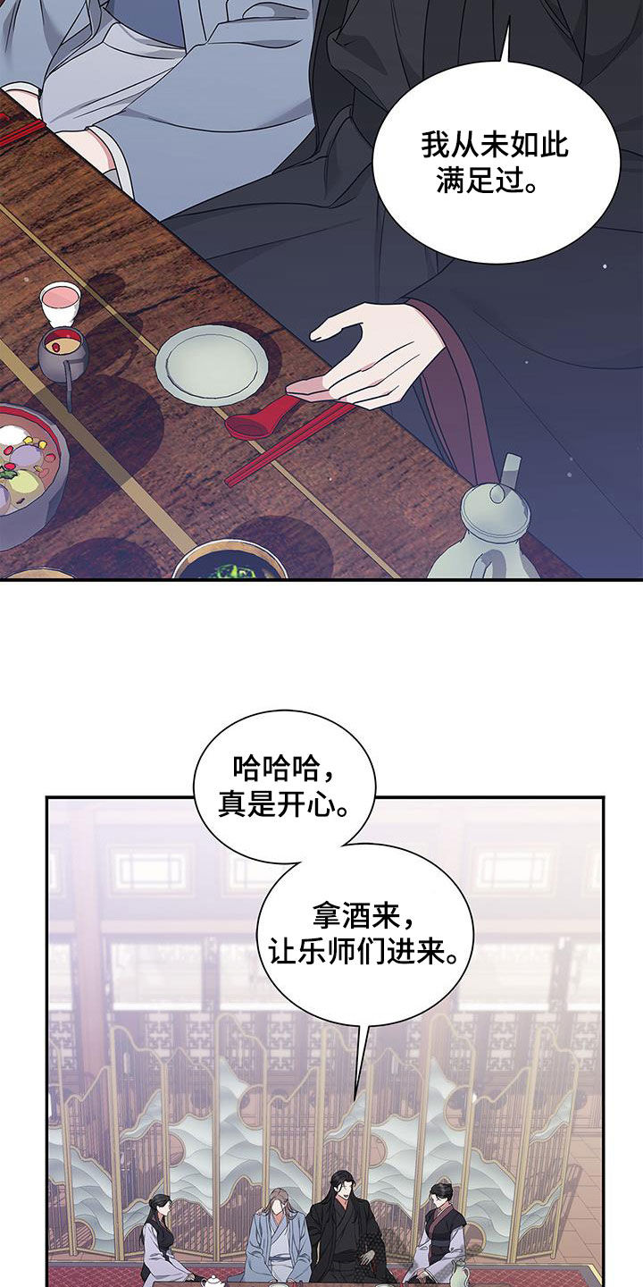 阴魂不散魔术漫画,第42章：不能逃避1图