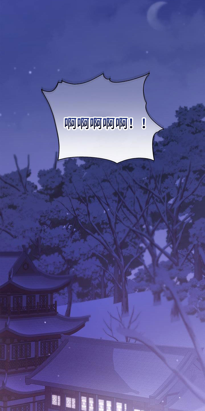 阴魂不散魔术漫画,第21章：无法摆脱2图