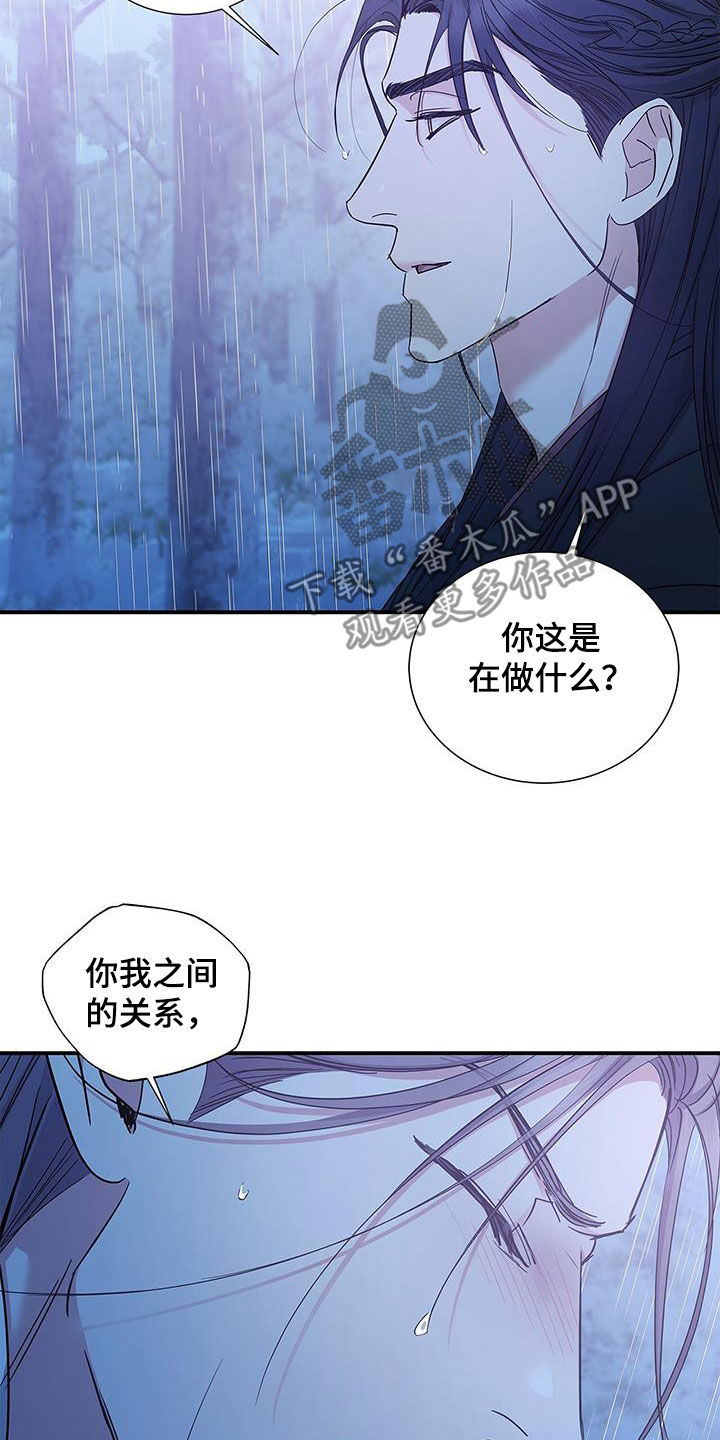 阴魂不散免费在线观看漫画,第22章：逃跑1图