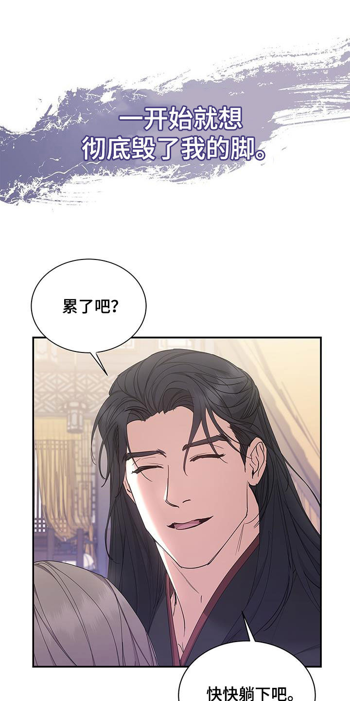 阴魂不散完整篇漫画,第25章：血腥味1图