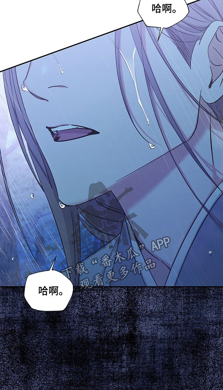 阴魂不散免费在线观看漫画,第22章：逃跑2图