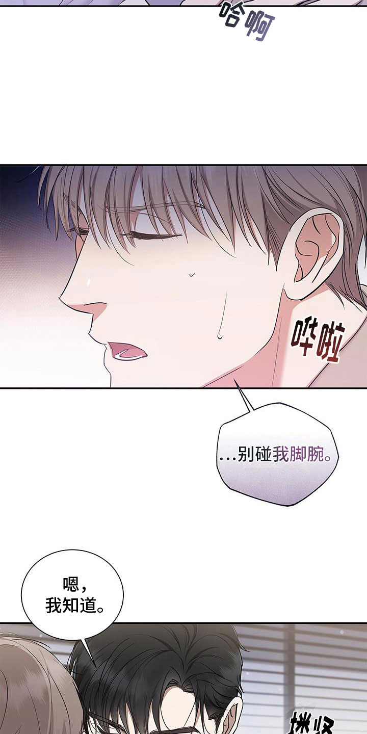 阴魂不散近义词漫画,第18章：另一面1图