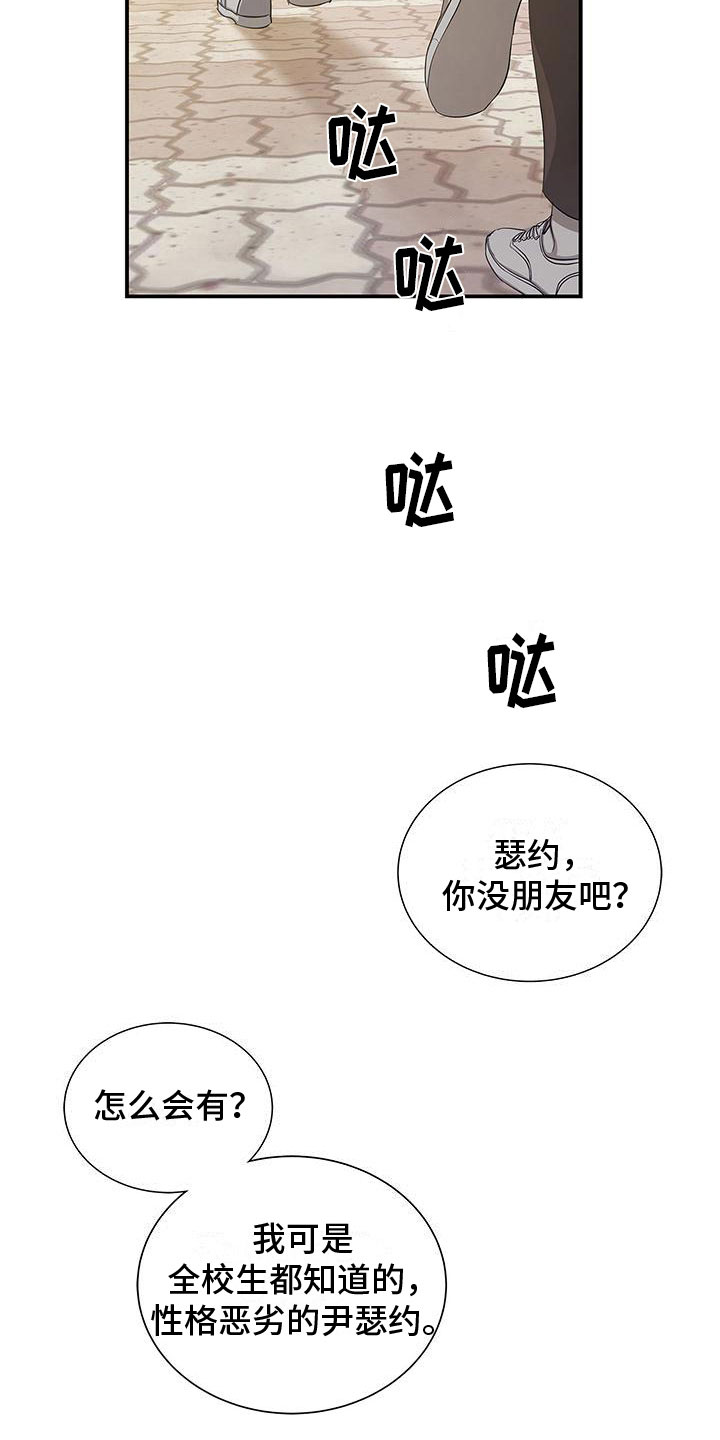 阴魂不散电影免费看香港漫画,第17章：技术很好1图