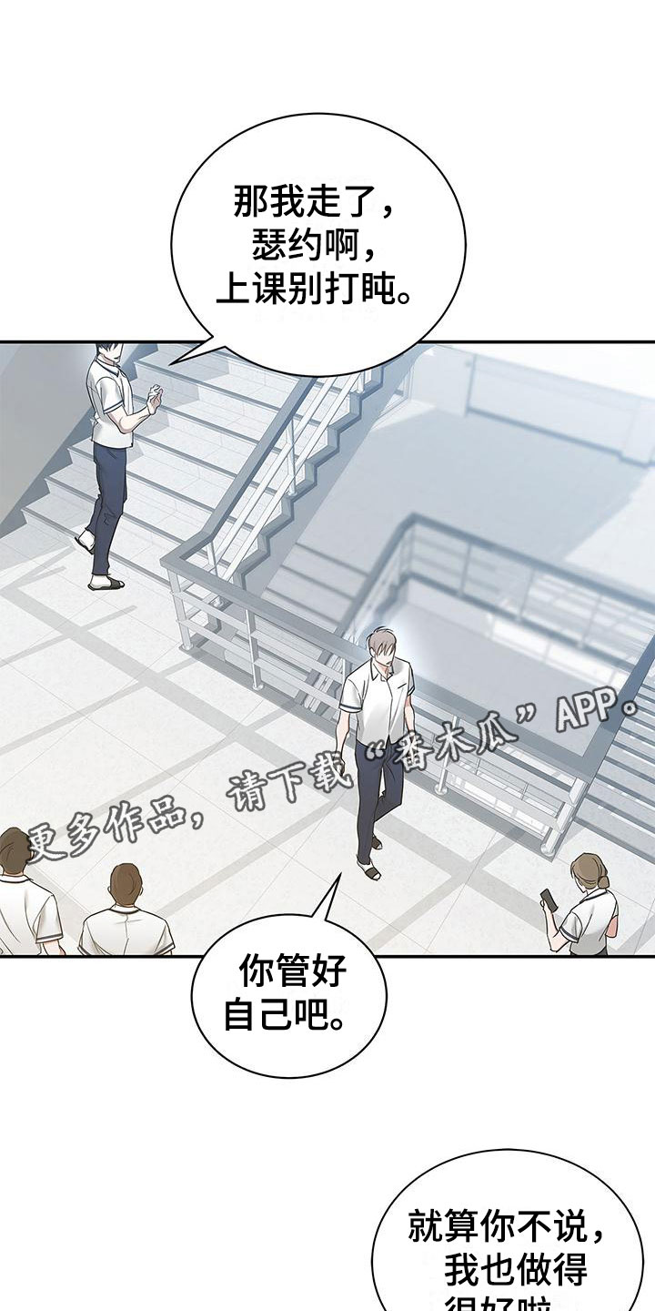 阴魂不散啥意思啊漫画,第13章：噩梦1图