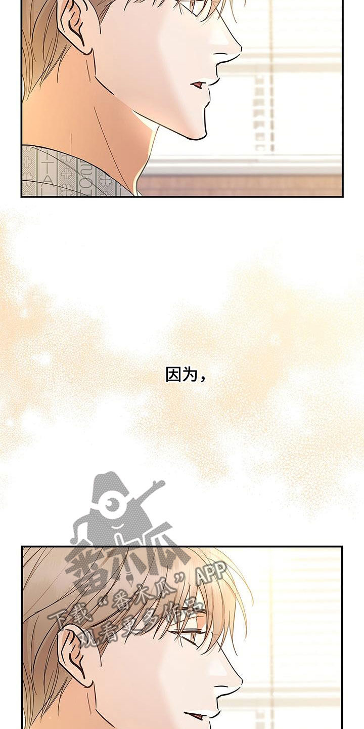 阴魂不散小说免费看漫画,第46章：心里阴影1图