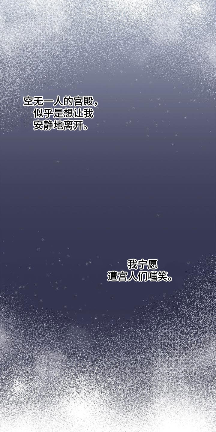 阴魂不散电影港片漫画,第22章：逃跑2图