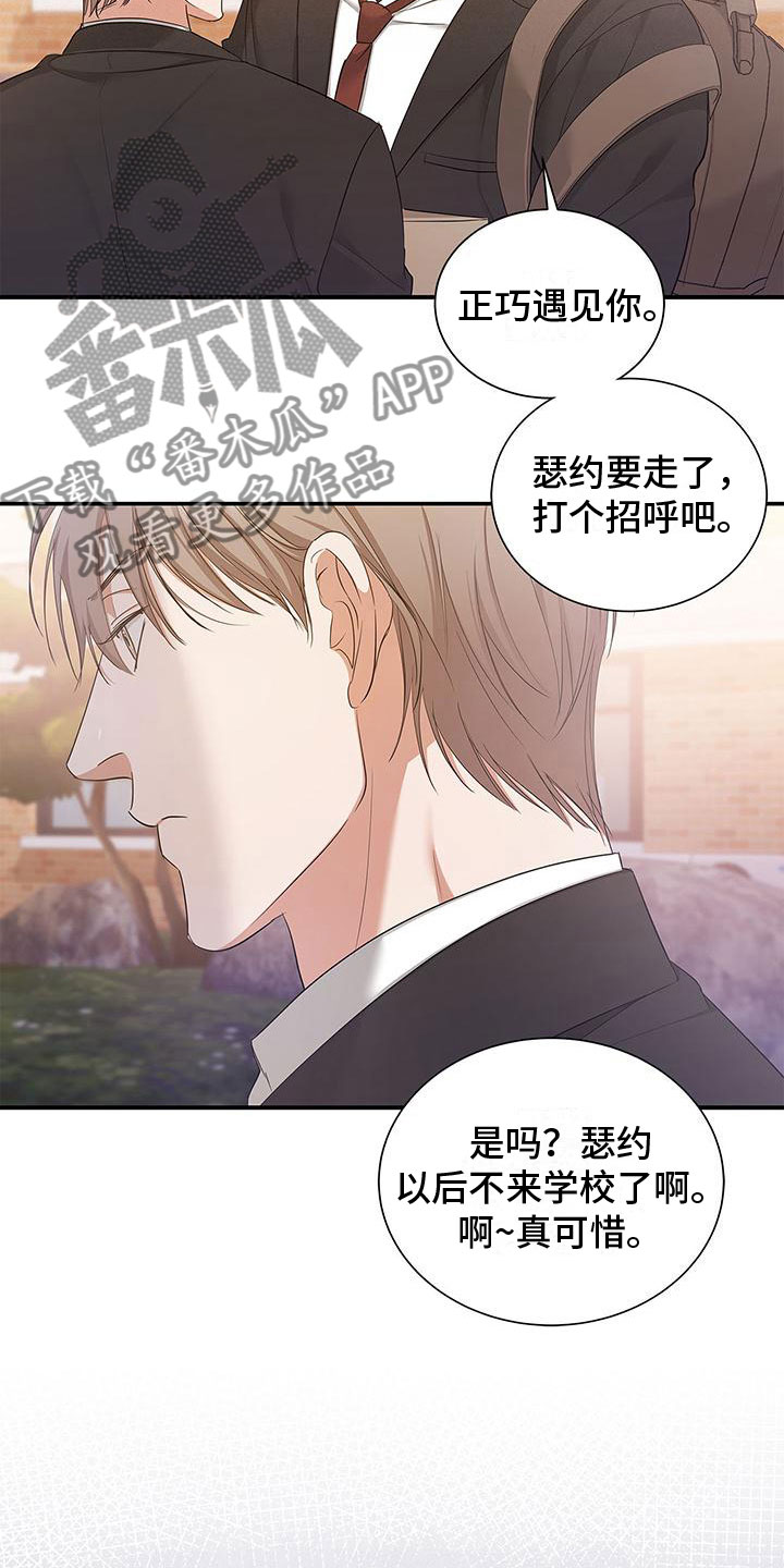 阴魂不散鬼片正片漫画,第17章：技术很好2图