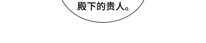 阴魂不散5漫画,第40章：好转1图