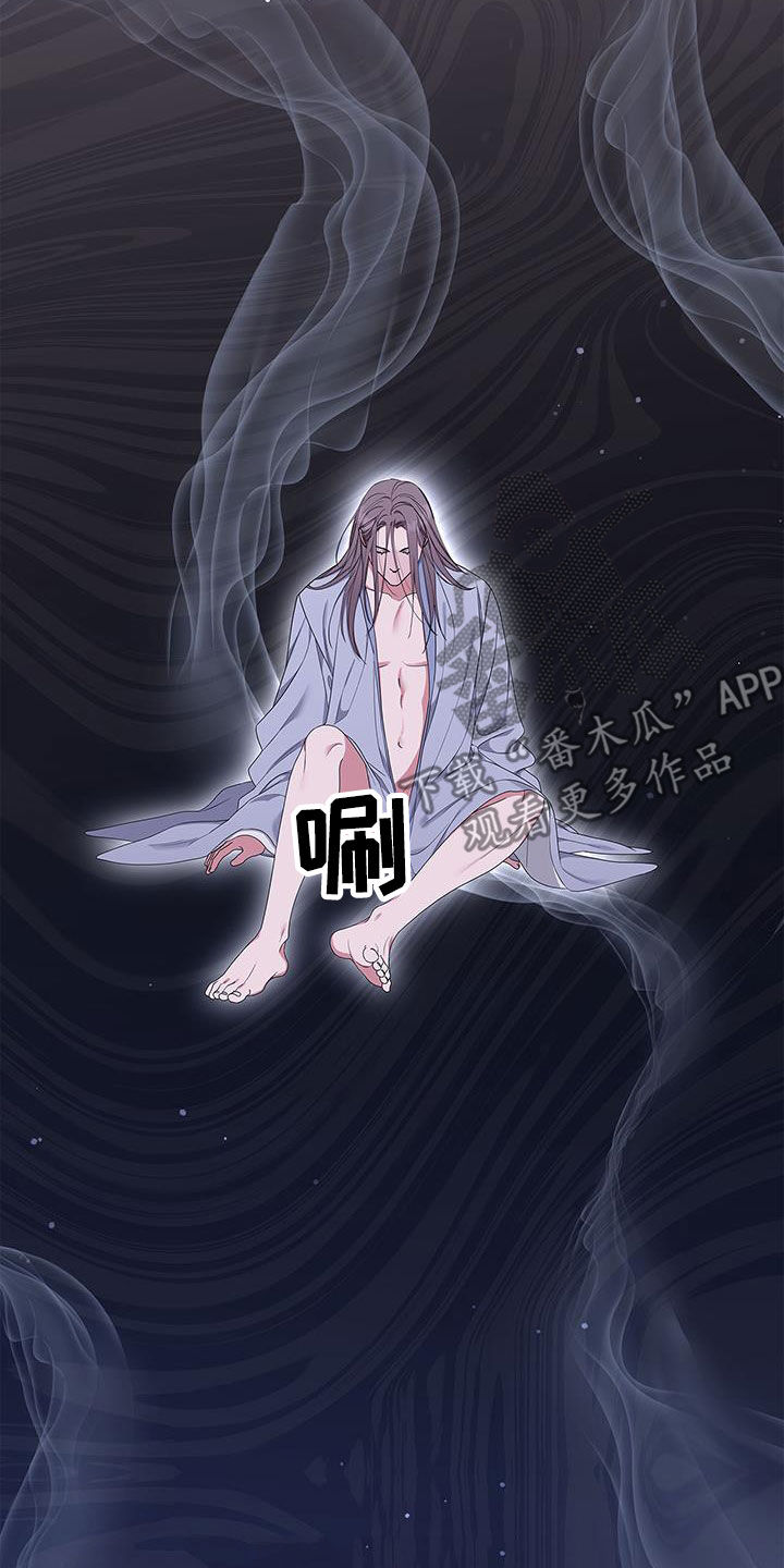 阴魂不散电影免费看漫画,第39章：没用的2图