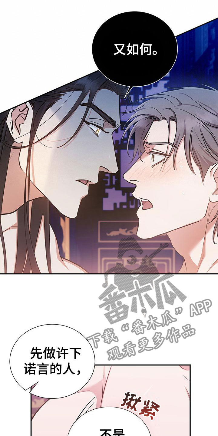 阴魂不散第一集完整版漫画,第7章：死了2图