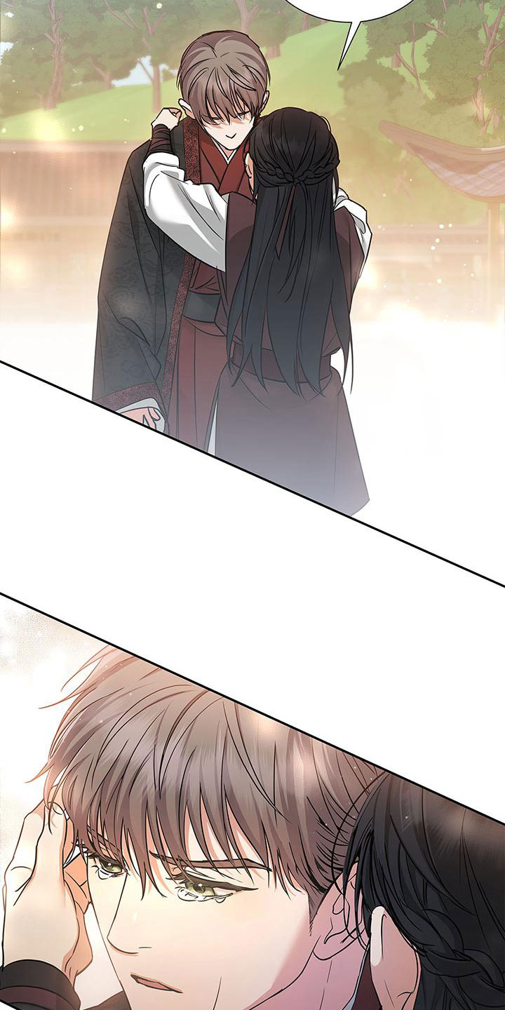 阴魂不散原声漫画,第2章：非阴非阳2图
