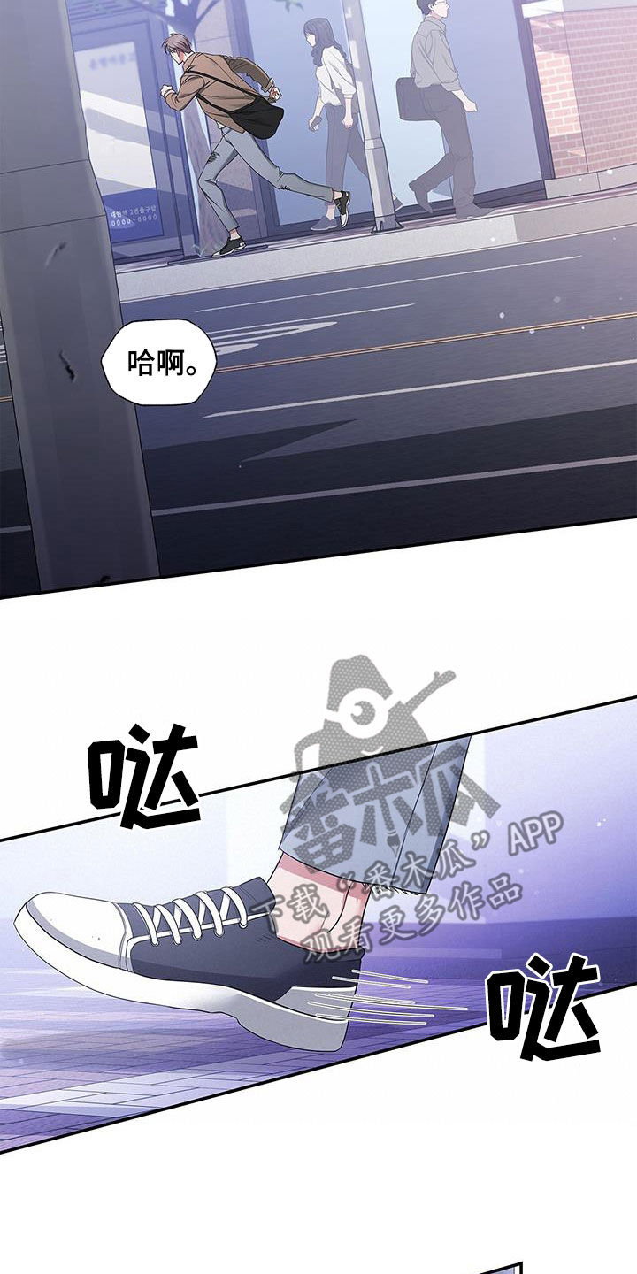 阴魂不散蛋仔攻略漫画,第34章：恐惧1图