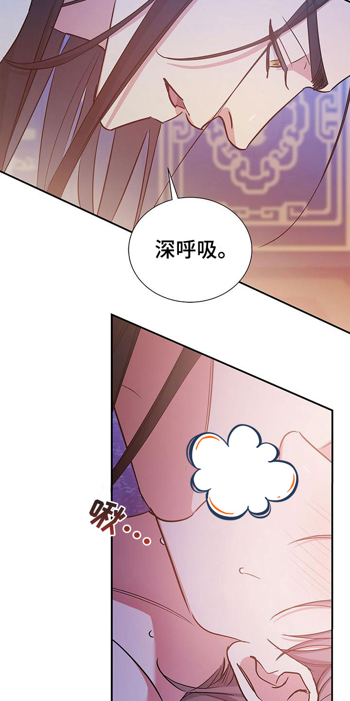 阴魂不散5漫画,第8章：求你2图