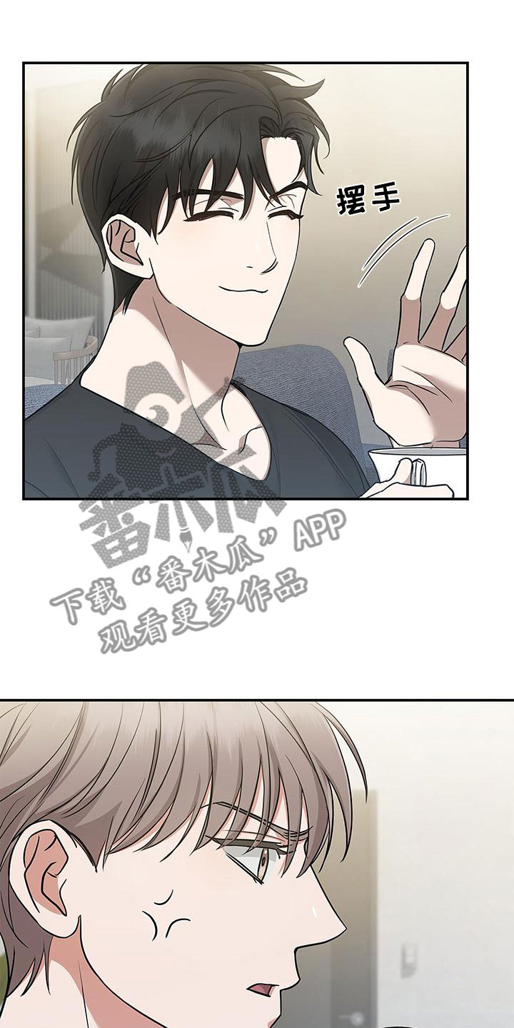 阴魂不散哪能免费观看漫画,第12章：厚脸皮1图