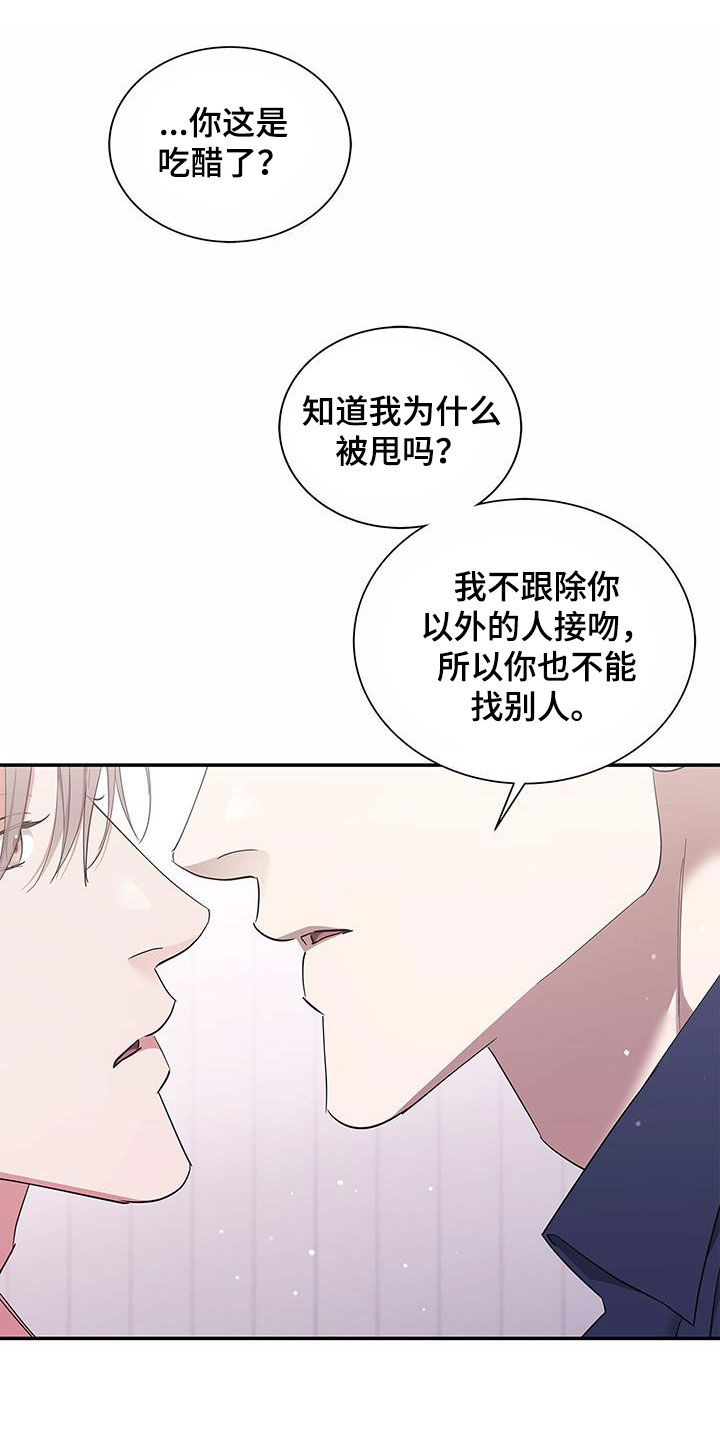 阴魂不散2续集漫画,第36章：代价2图