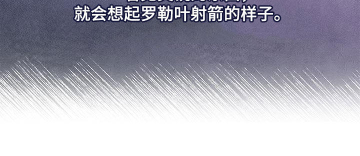 阴魂不散漫画,第25章：血腥味1图