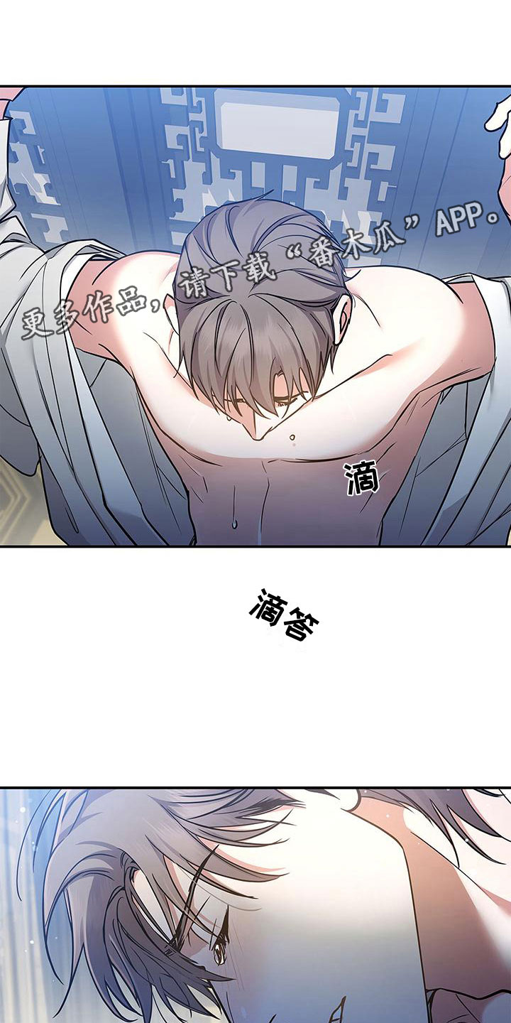 阴魂不散漫画,第7章：死了1图