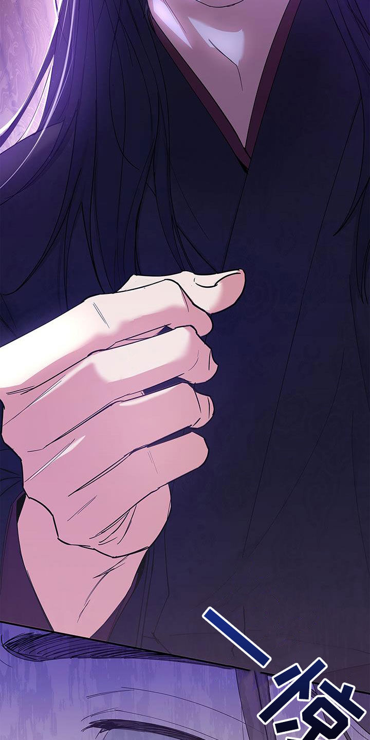 阴魂不散漫画,第23章：以后别这样了2图