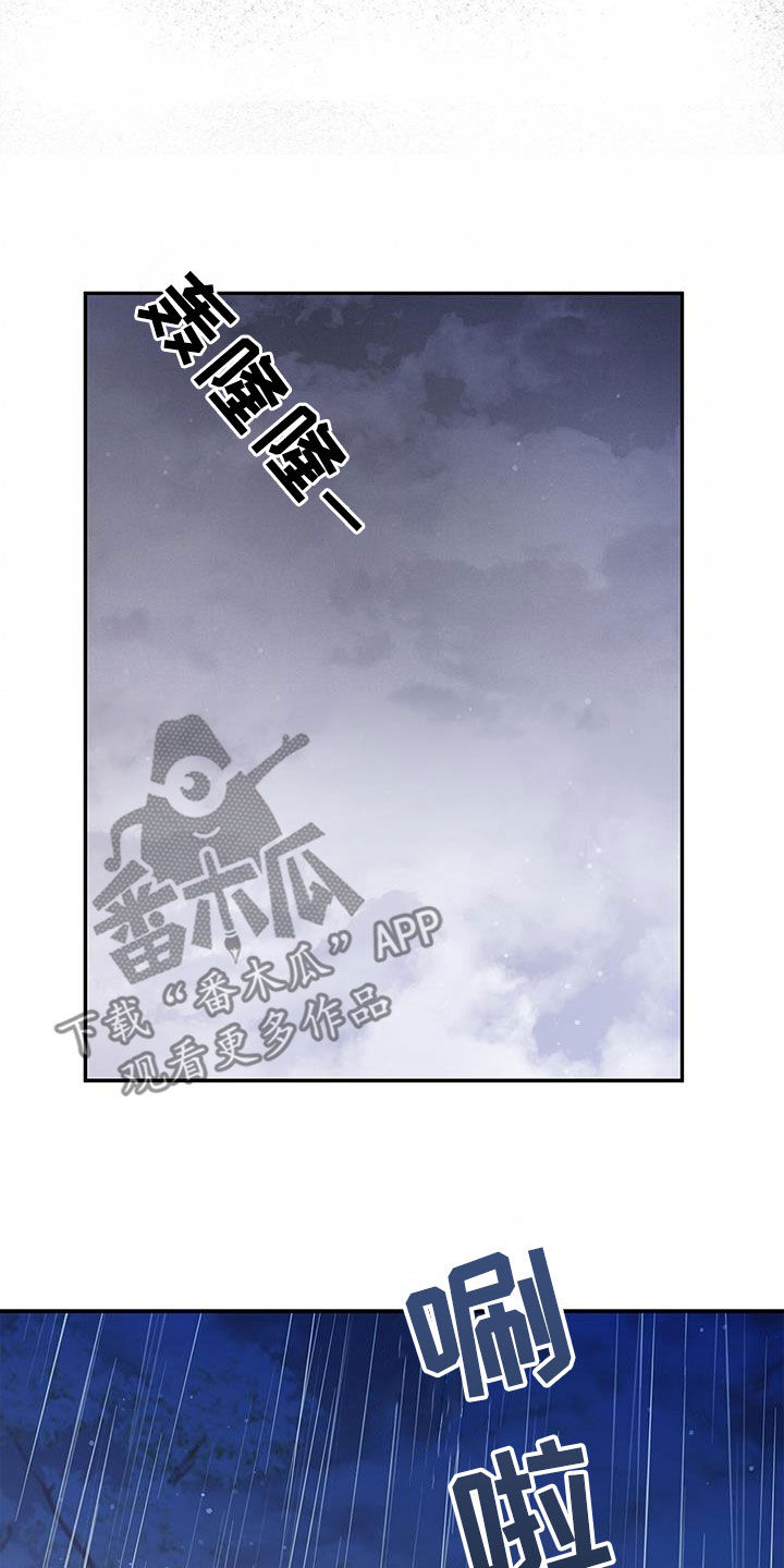 阴魂不散免费在线观看漫画,第22章：逃跑1图