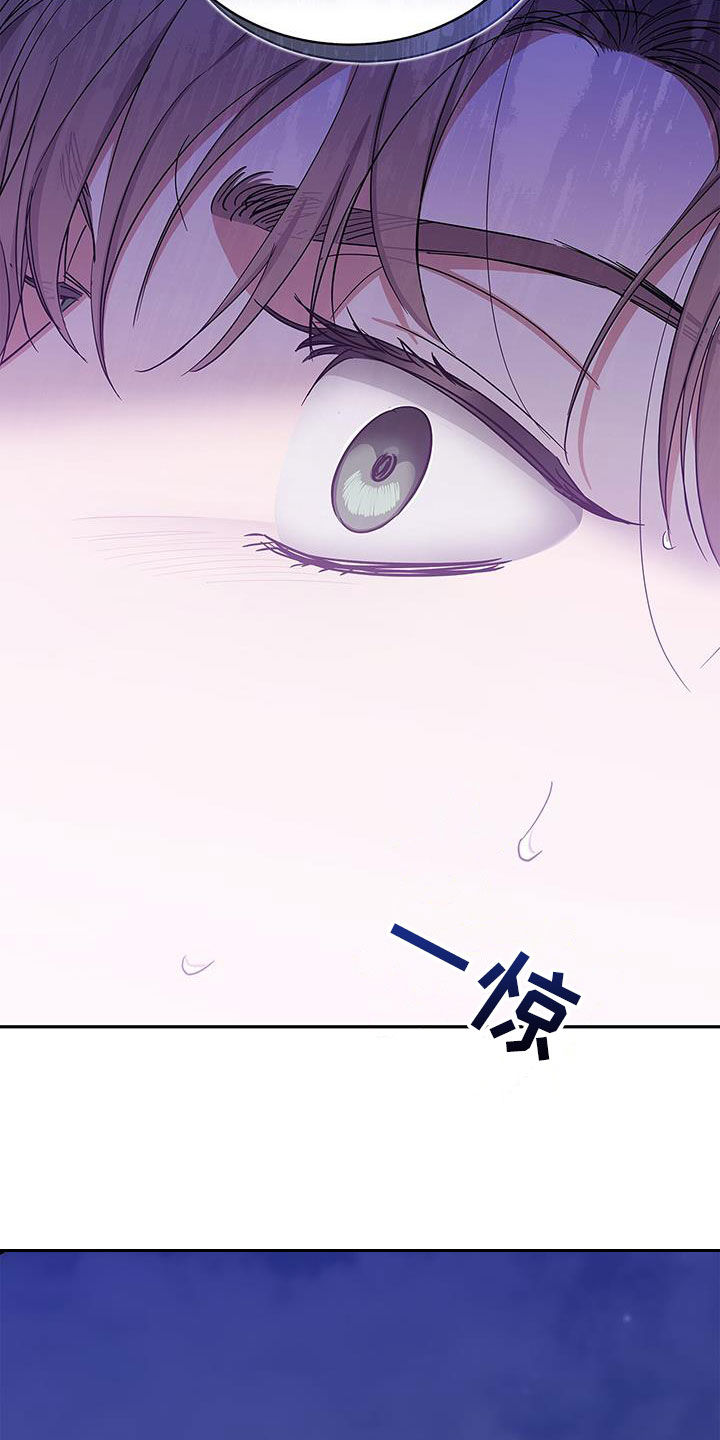 阴魂不散魔术漫画,第21章：无法摆脱1图