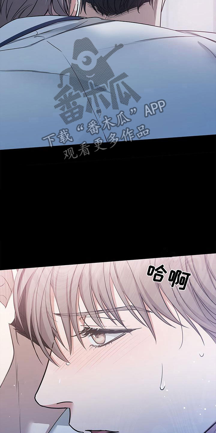 阴魂不散命格漫画,第14章：修复2图