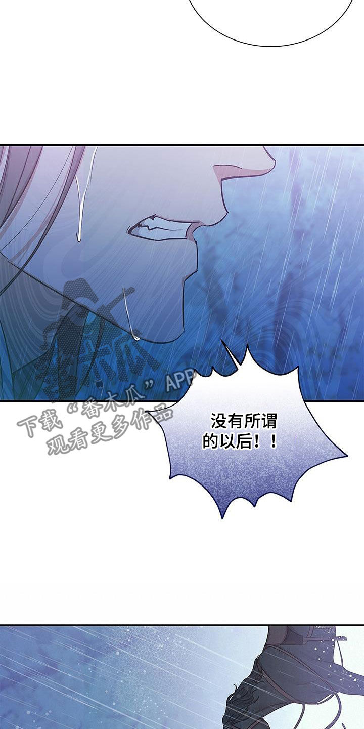 阴魂不散免费在线观看漫画,第22章：逃跑1图