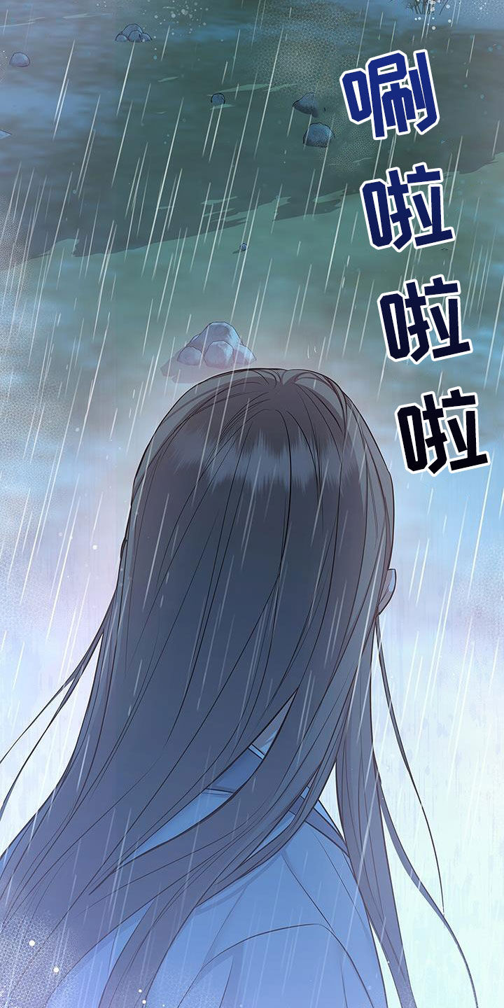 阴魂不散免费在线观看漫画,第22章：逃跑1图