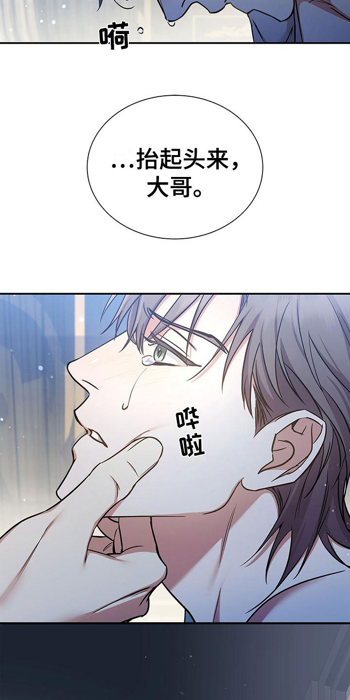 阴魂不散漫画,第7章：死了2图