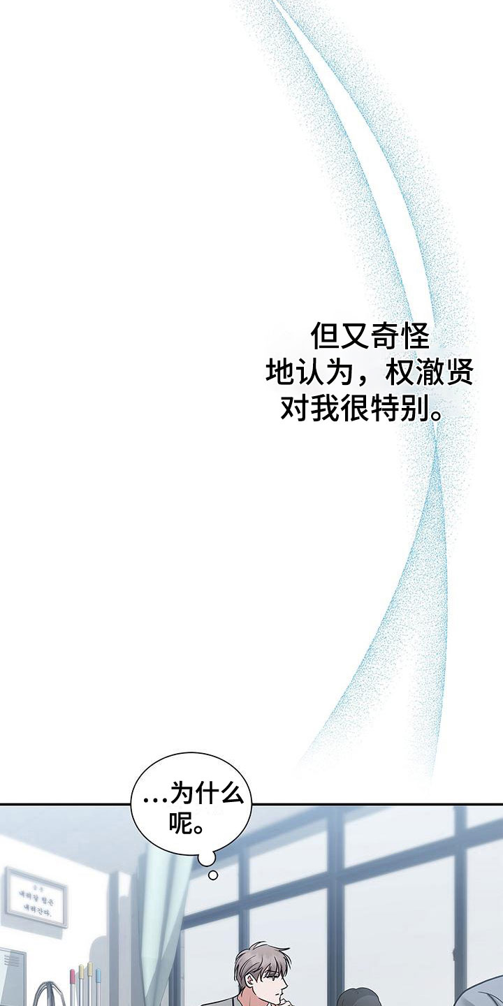 阴魂不散古堡电影完整版漫画,第13章：噩梦2图