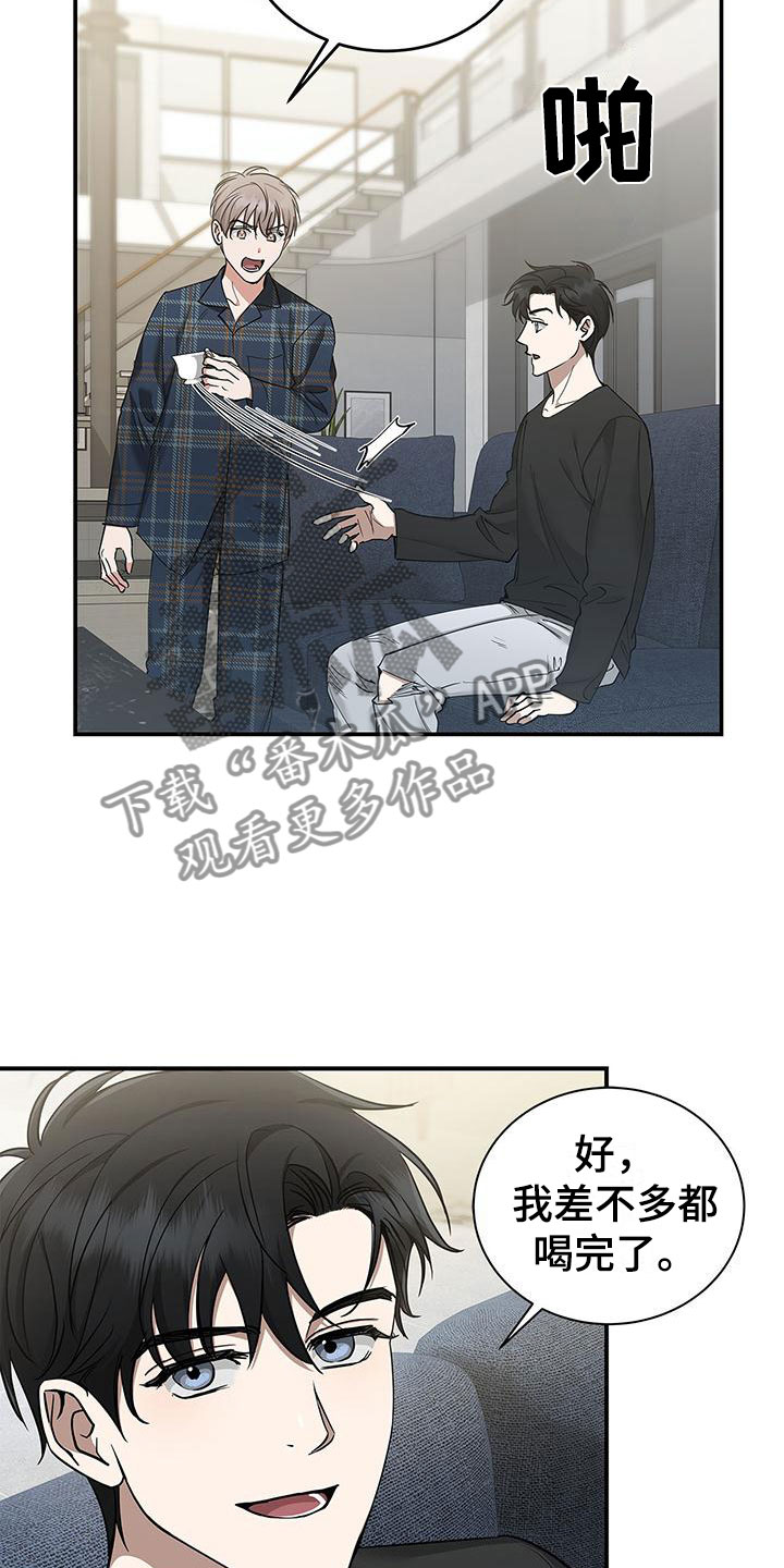 阴魂不散哪能免费观看漫画,第12章：厚脸皮2图