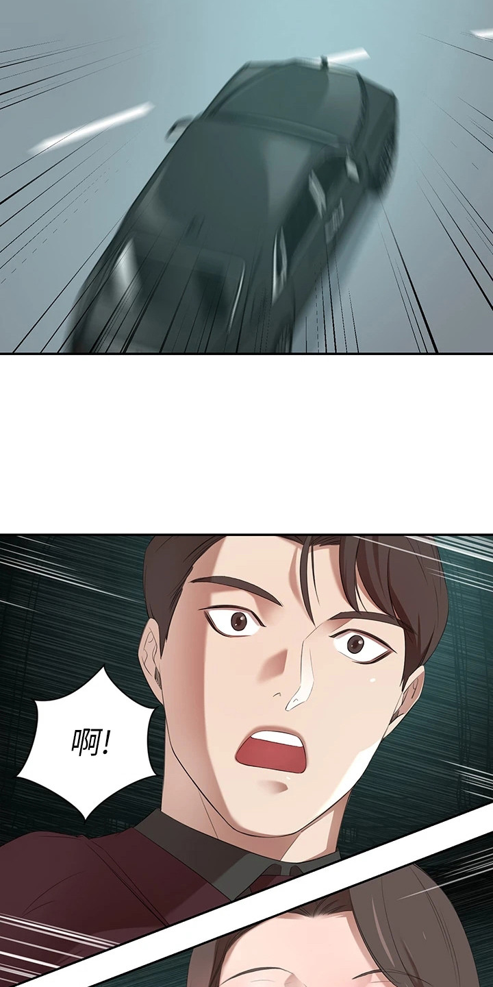 豪门危机漫画,第9章：车祸1图