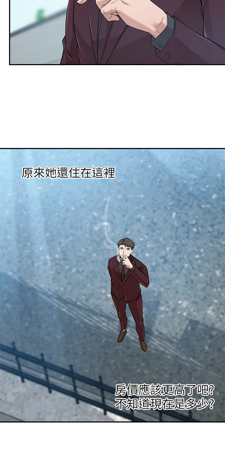 豪门危机漫画,第5章：看呆了2图