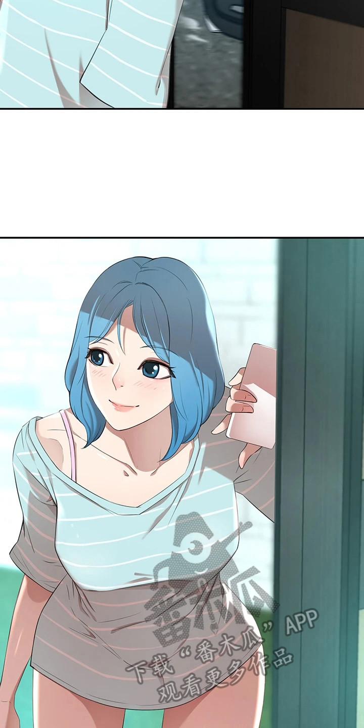 豪门危机漫画,第7章：出发2图