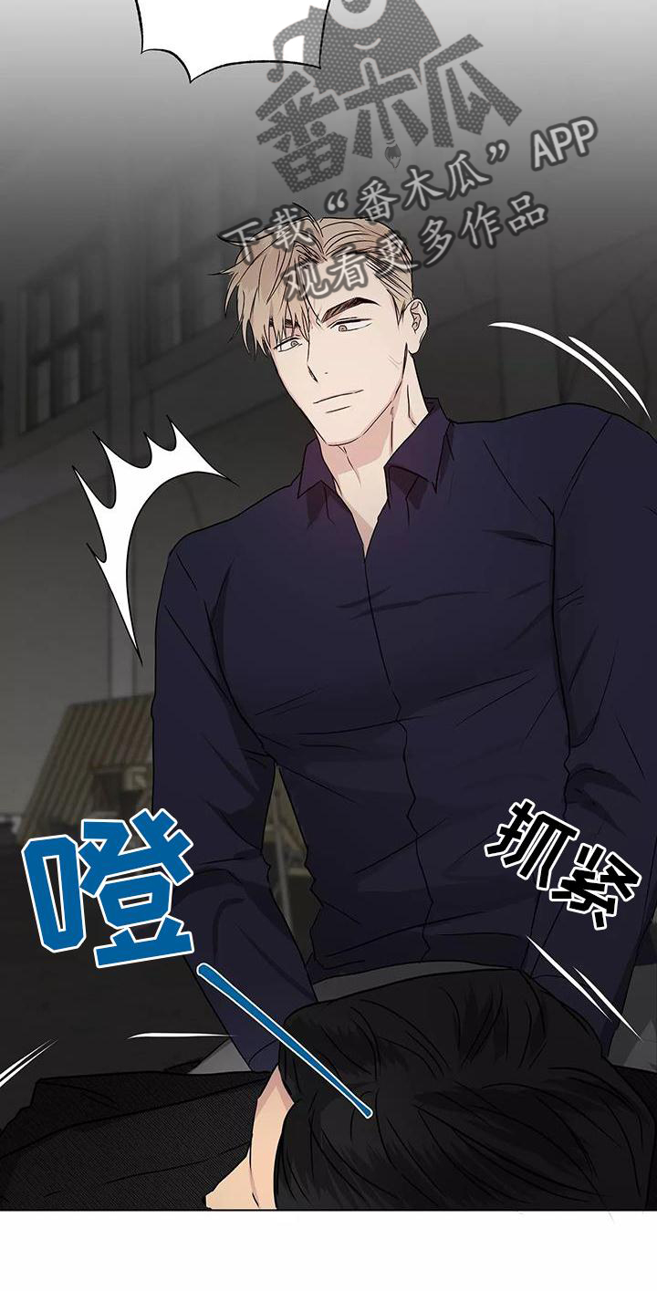 来点雨中漫画,第45章：搭救1图