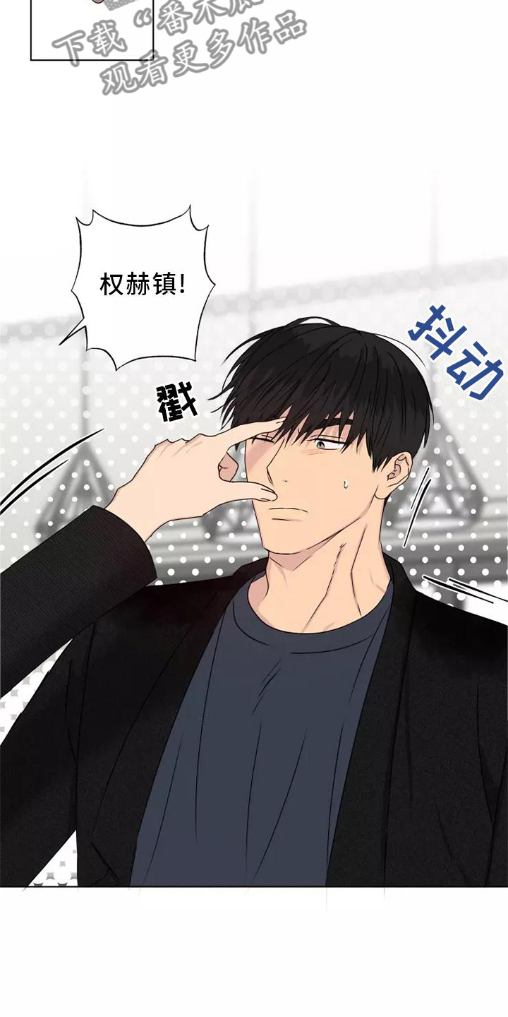 雨中来客萤火突击漫画,第40章：还活着1图