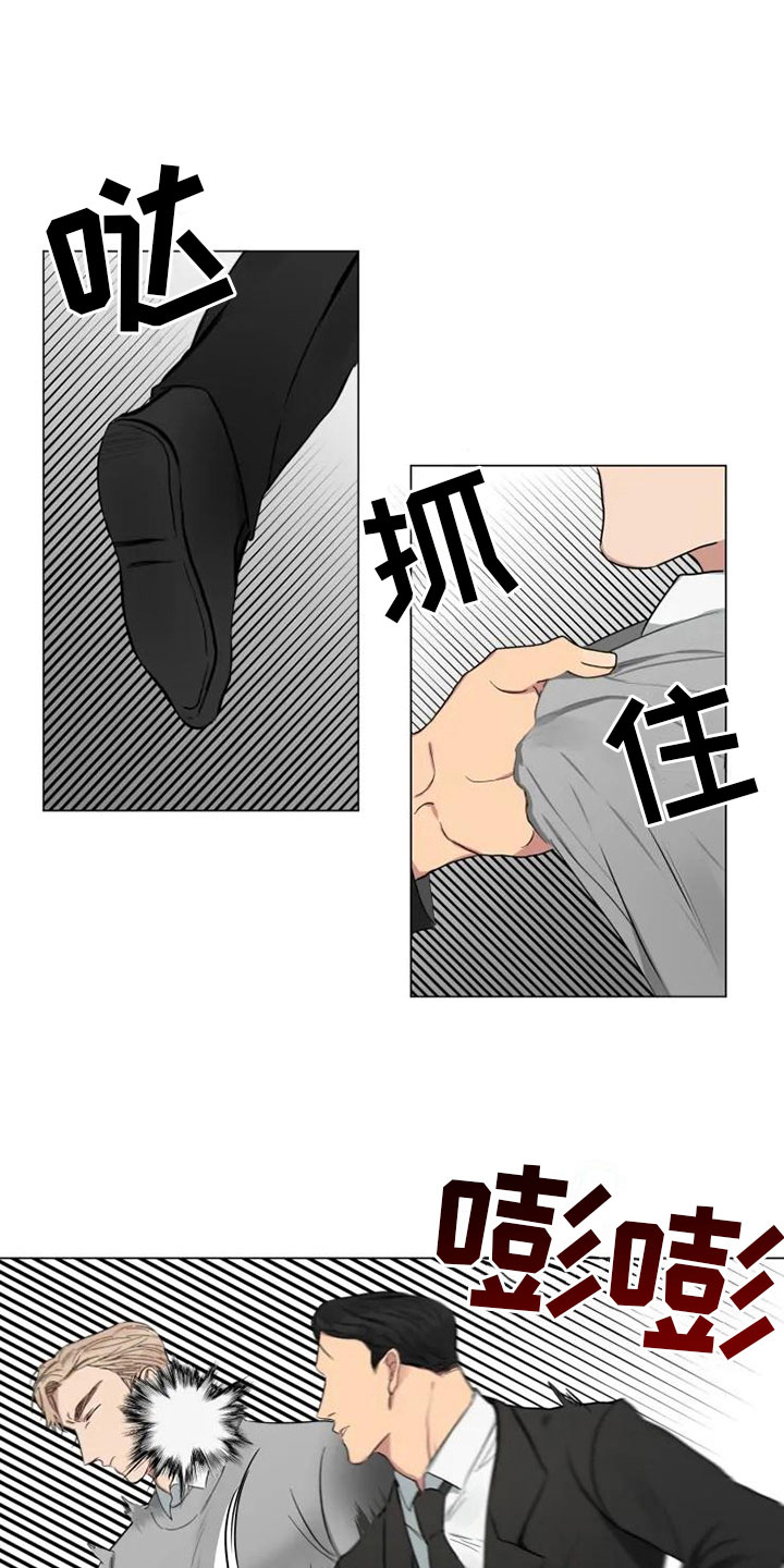 雨中泪广场舞32步漫画,第10章：医院斗殴2图