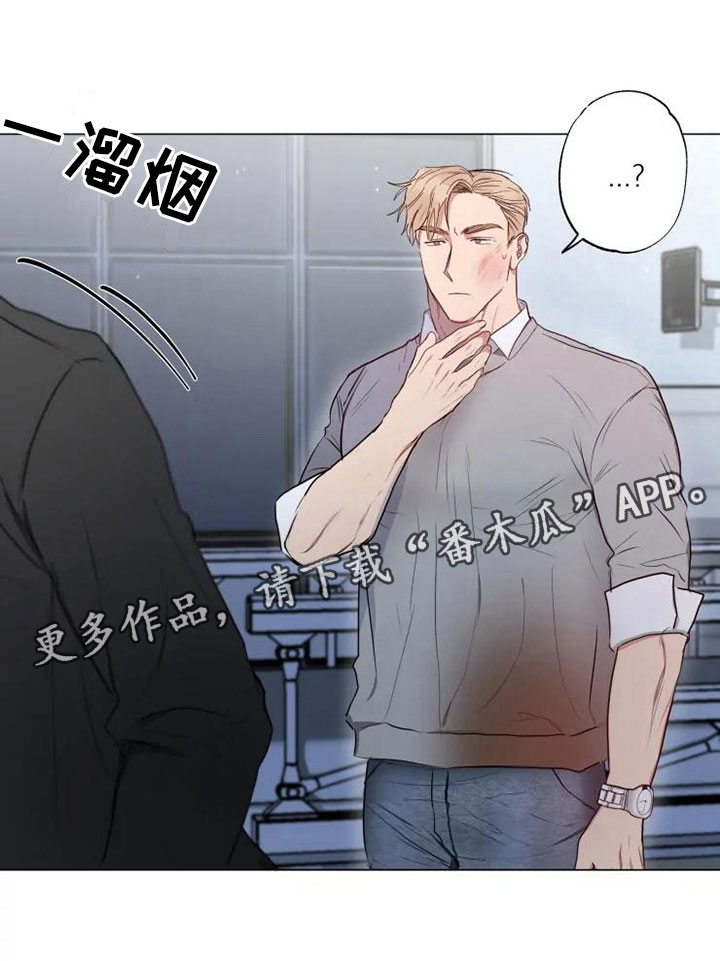 雨中来客人漫画,第10章：医院斗殴2图