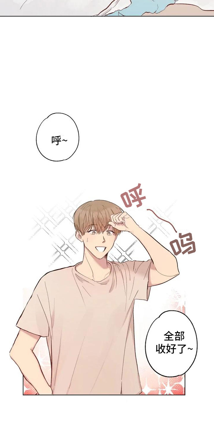 雨中来客漫画,第1章：雨中来客2图