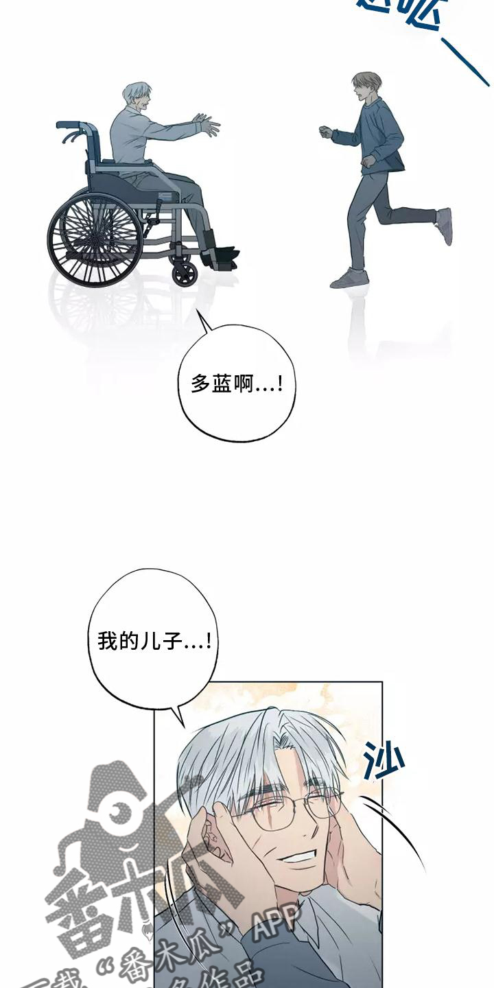 雨中的思念祁隆漫画,第48章：心不在焉2图