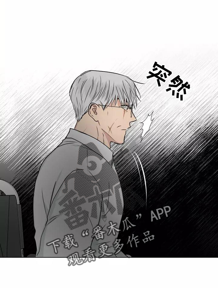 雨中来客萤火突击漫画,第47章：选择1图