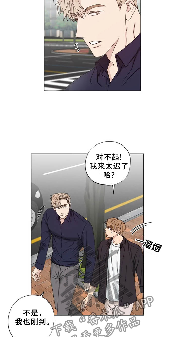 来个雨中漫画,第34章：意料之外2图