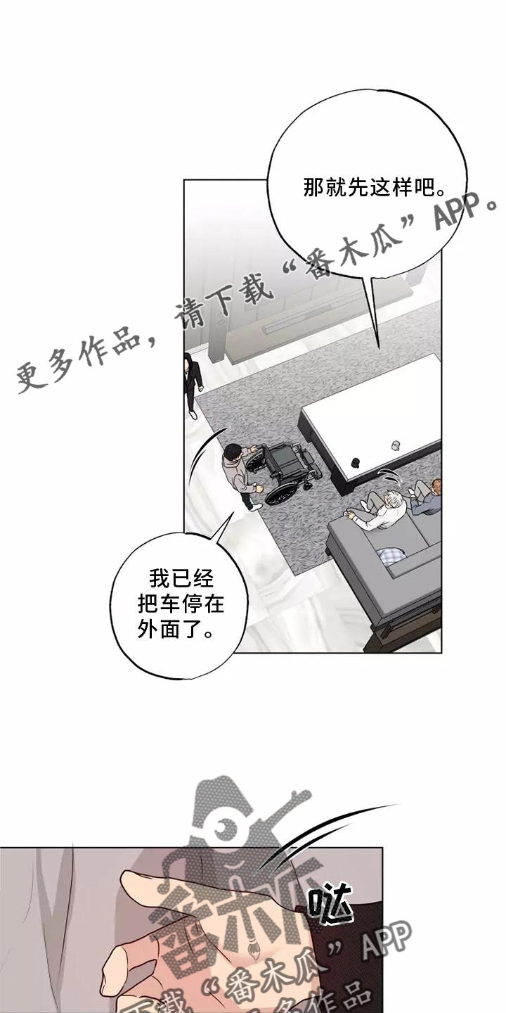 雨中来客萤火突击漫画,第49章：警告1图