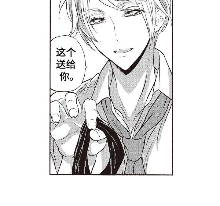 橄榄球巨星漫画,第17章：社恐2图