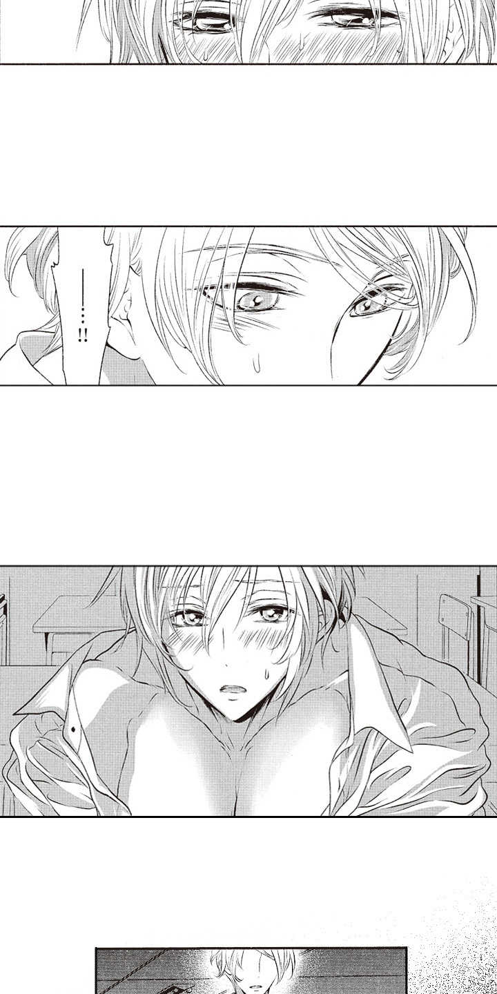 橄榄球团队体能训练漫画,第11章：毛笔2图