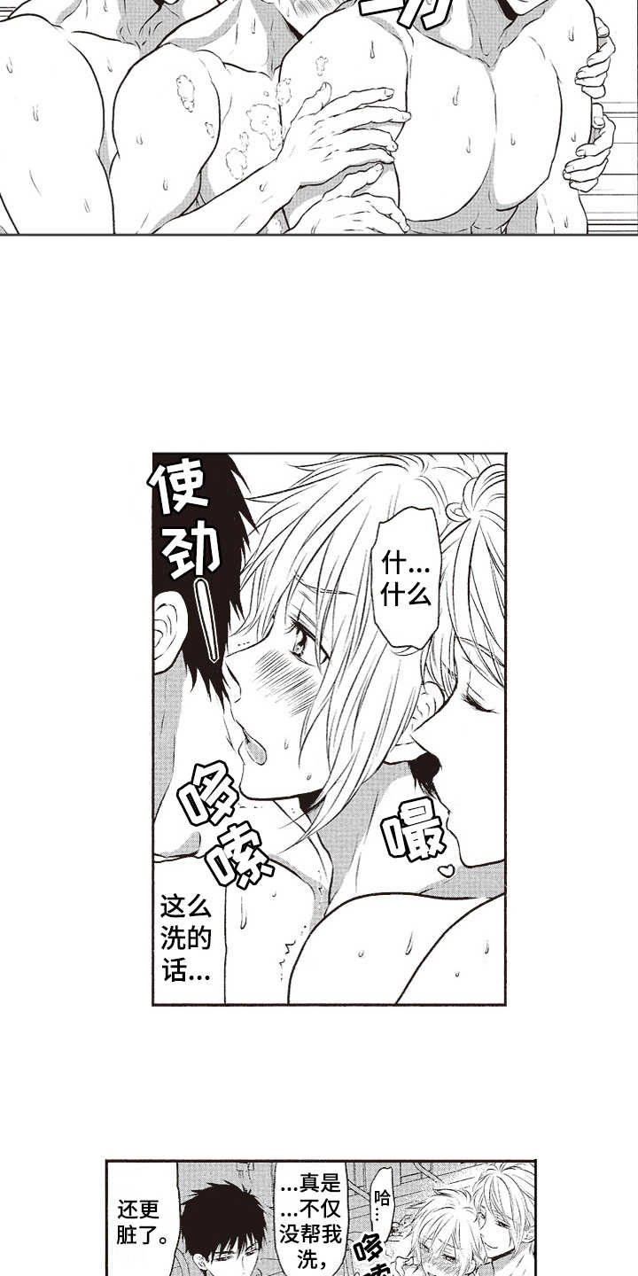 橄榄球训练视频漫画,第3章：温泉2图