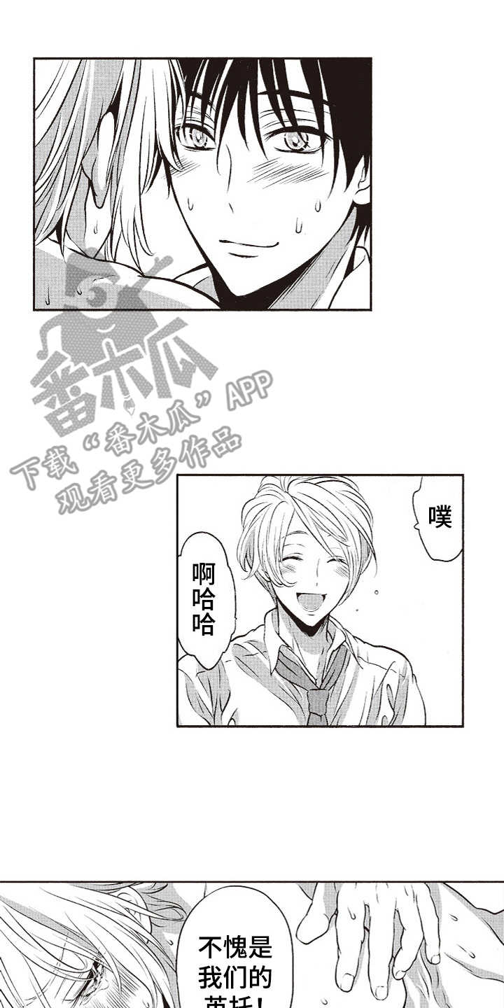 橄榄球团队体能训练漫画,第15章：三个人2图