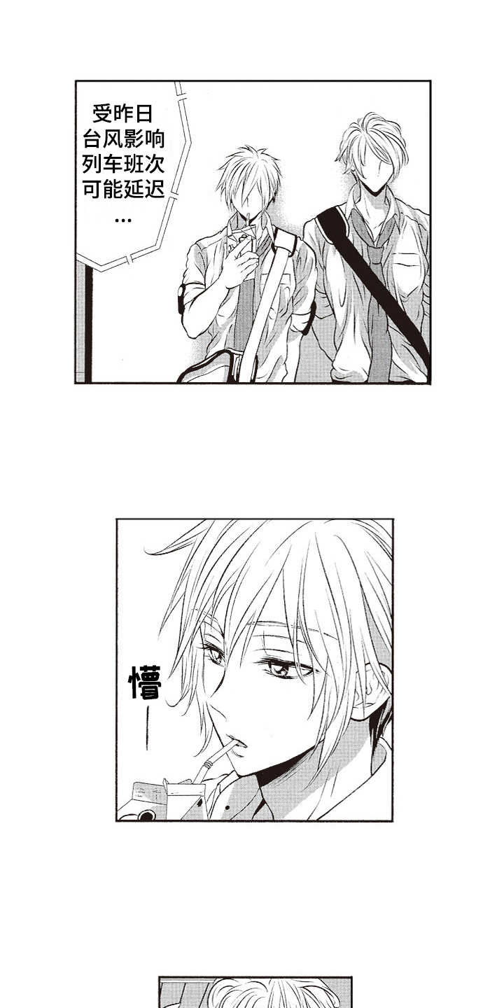 橄榄球团队体能训练漫画,第13章：纠结1图