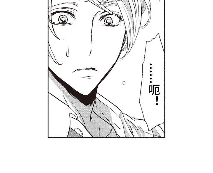橄榄球团队体能训练漫画,第13章：纠结1图