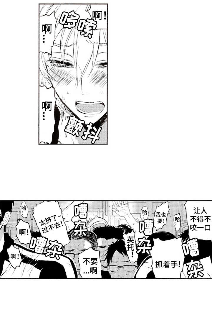 橄榄球团队体能训练漫画,第1章：棒球队1图